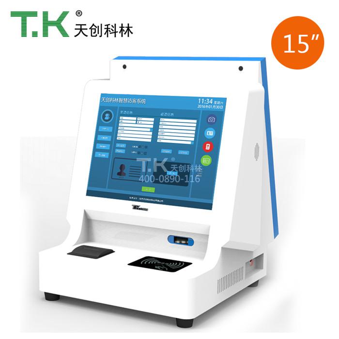 辦公樓訪客機 (5)